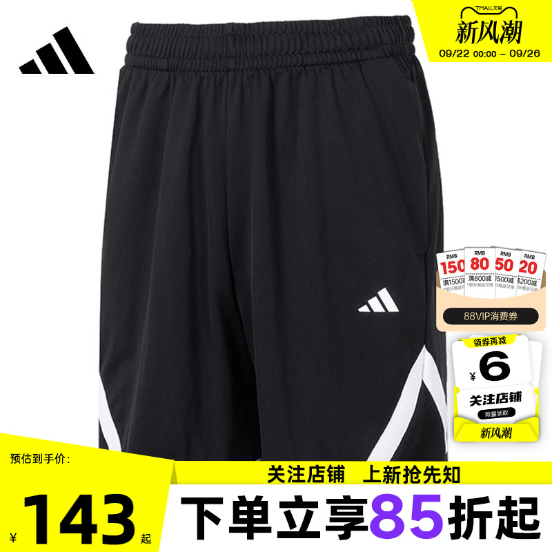 adidas阿迪达斯春季男子运动休