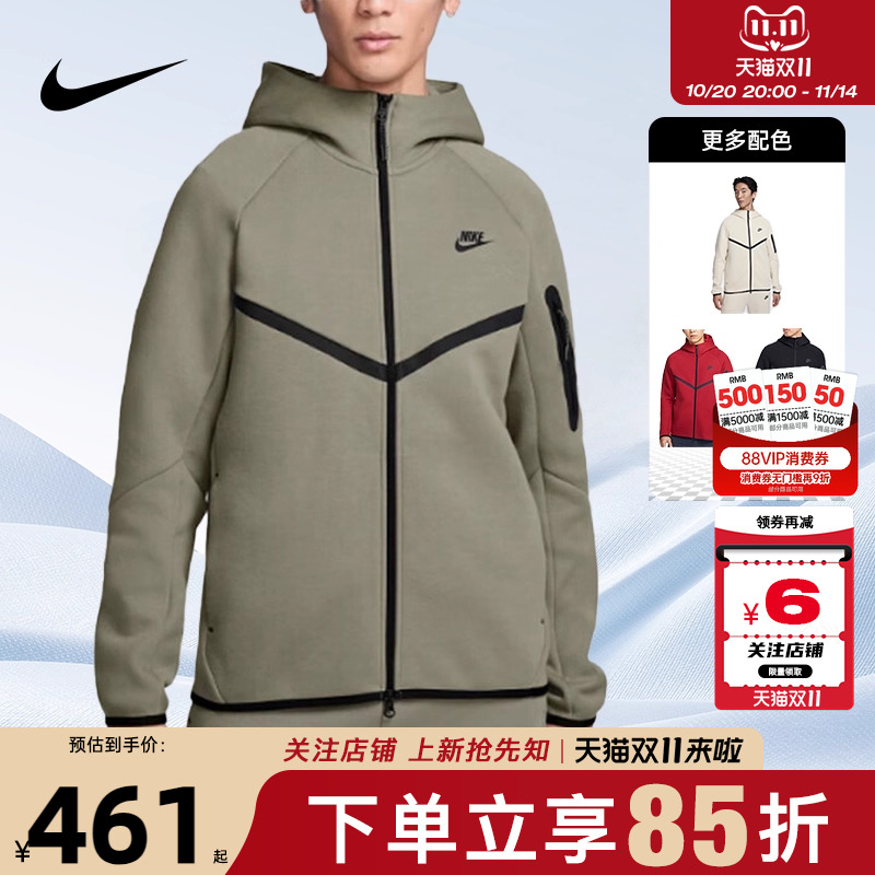 nike耐克男子运动休闲夹克外套H