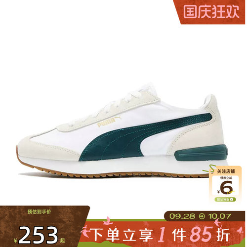 彪马运动鞋男子休闲鞋