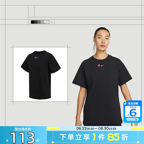 劲浪体育nike耐克夏季女子运动休闲短袖T恤HQ1697-010