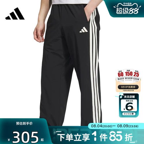 劲浪体育adidas阿迪达斯男子运动休闲长裤裤子KC2841