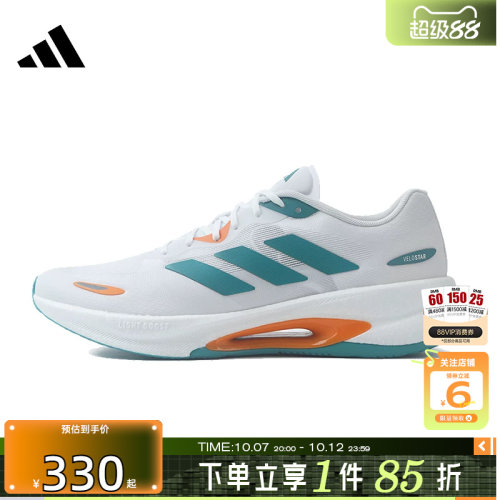 劲浪体育adidas阿迪达斯男女鞋VELOSTAR运动鞋跑步鞋KI6018
