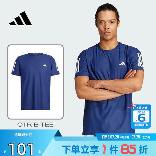 劲浪体育adidas阿迪达斯夏季男子运动休闲短袖T恤IN1502