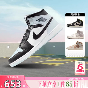 DQ8426 劲浪nike耐克新款 002 1运动中高帮篮球鞋 JORDAN 男女鞋 AIR