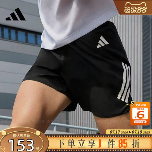 劲浪体育adidas阿迪达斯夏季男子运动休闲短裤裤子JZ7709