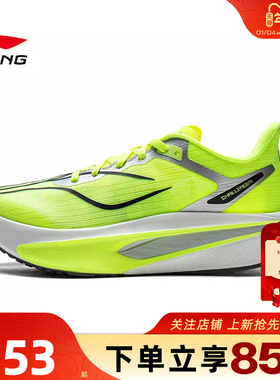 劲浪体育LINING李宁女鞋飞电运动鞋跑步鞋ARMW004-1