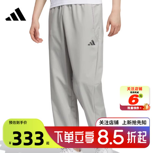 劲浪体育adidas阿迪达斯男子运动休闲长裤裤子KR8300