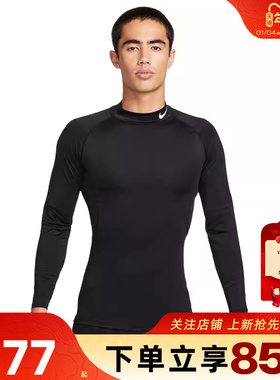 劲浪体育nike耐克男子运动休闲长袖T恤FB7909-010