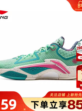 劲浪体育LINING李宁冬季男鞋追猎1运动鞋篮球鞋ABFV003-8