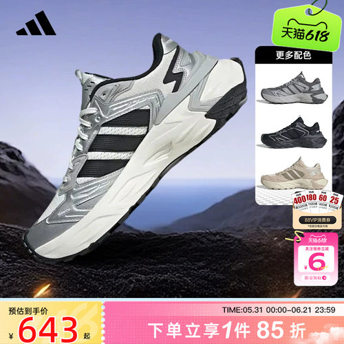 劲浪体育adidas阿迪达斯男女鞋XLG STORM机甲鞋运动跑步鞋JS0059