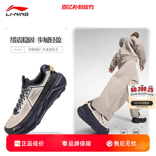 劲浪李宁户外CF溯行景2徒步鞋男女26夏季透气运动登山鞋AHTW007-5