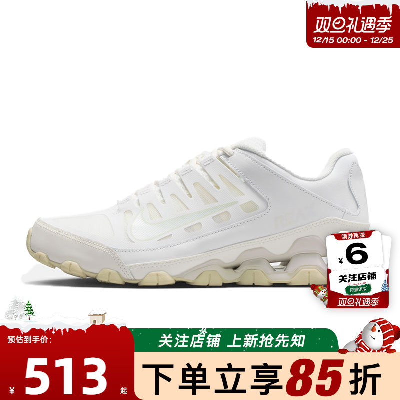 劲浪体育nike耐克女鞋REAX 8运动鞋跑步鞋IO2400-100