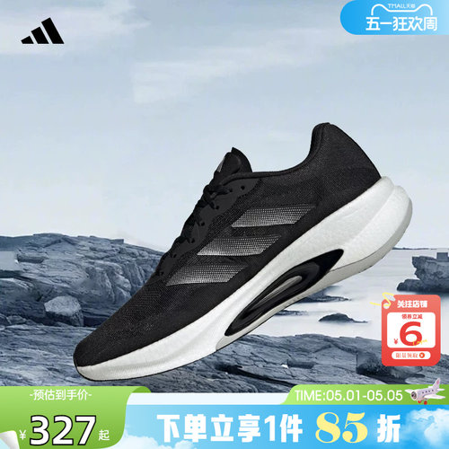 劲浪体育adidas阿迪达斯男女鞋VELOSTAR运动鞋跑步鞋HQ7281 - 封面