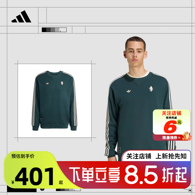 adidas阿迪达斯男子运动休闲卫
