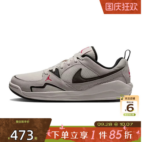 劲浪体育nike耐克男鞋JORDAN CMFT ERA运动鞋休闲鞋HJ6777-008
