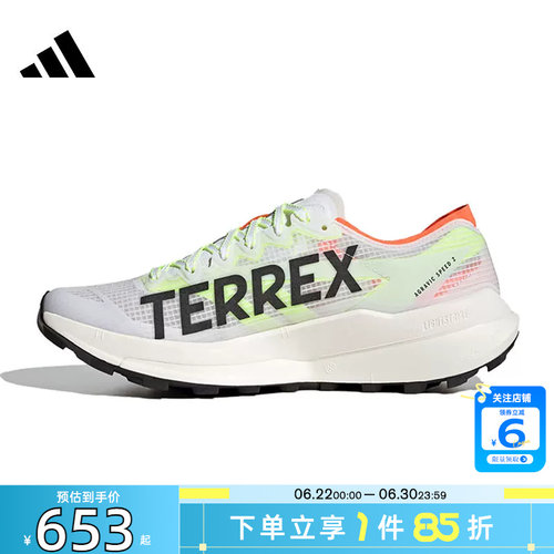 劲浪adidas阿迪达斯男女鞋TERREX运动鞋休闲鞋户外越野鞋JS3536