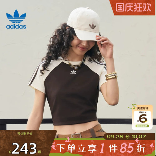 劲浪adidas阿迪达斯三叶草夏女子运动休闲短袖修身短款T恤KU4767