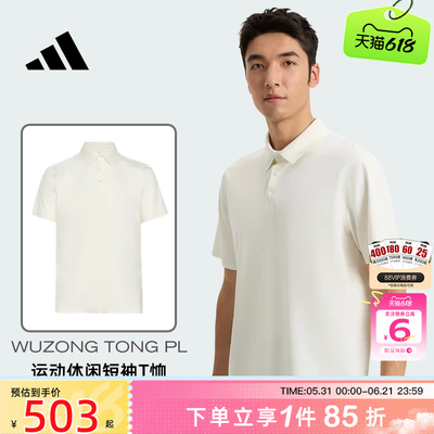 劲浪体育adidas阿迪达斯男子运动休闲短袖T恤KE4043