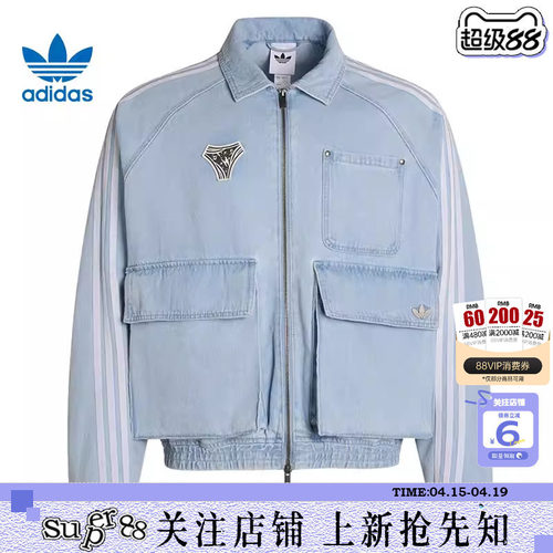 劲浪体育adidas阿迪达斯三叶草男子运动休闲夹克外套KX4824