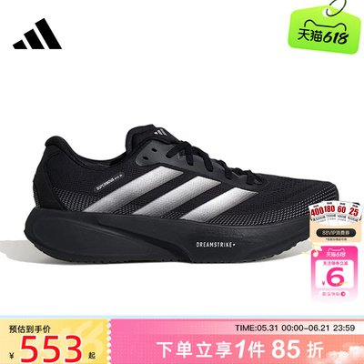 劲浪体育adidas阿迪达斯男女鞋SUPERNOVA运动鞋跑步鞋KI5003