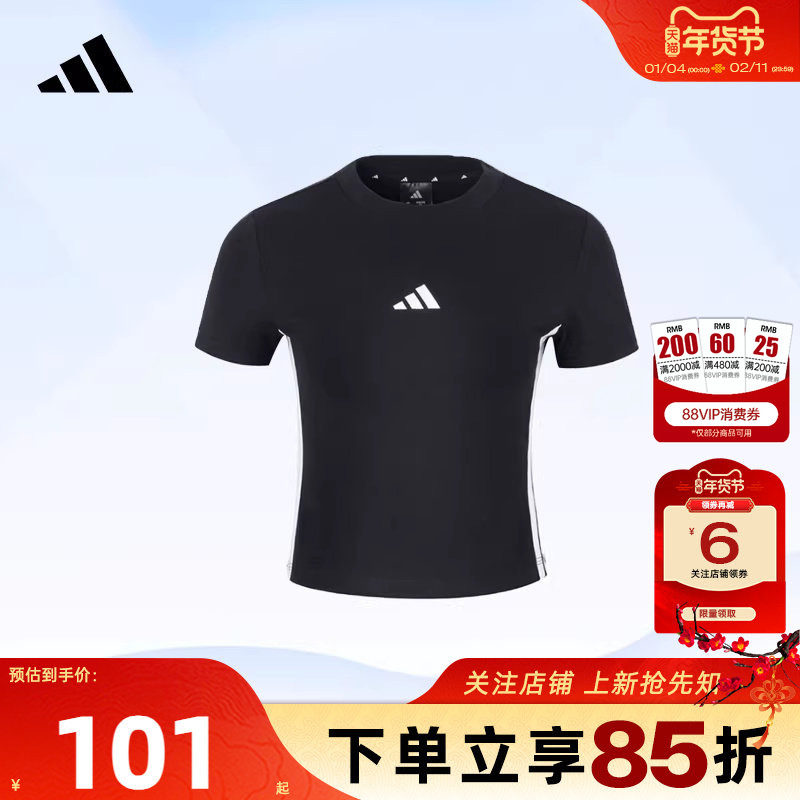 劲浪体育adidas阿迪达斯女子运动休闲短袖T恤JY8570,运动服/休闲服装,运动T恤,淘宝优惠券,粉丝福利购,淘宝优惠卷