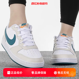 BQ5448 劲浪nike耐克板鞋 017 运动鞋 休闲板鞋 女2026新款 百搭小白鞋