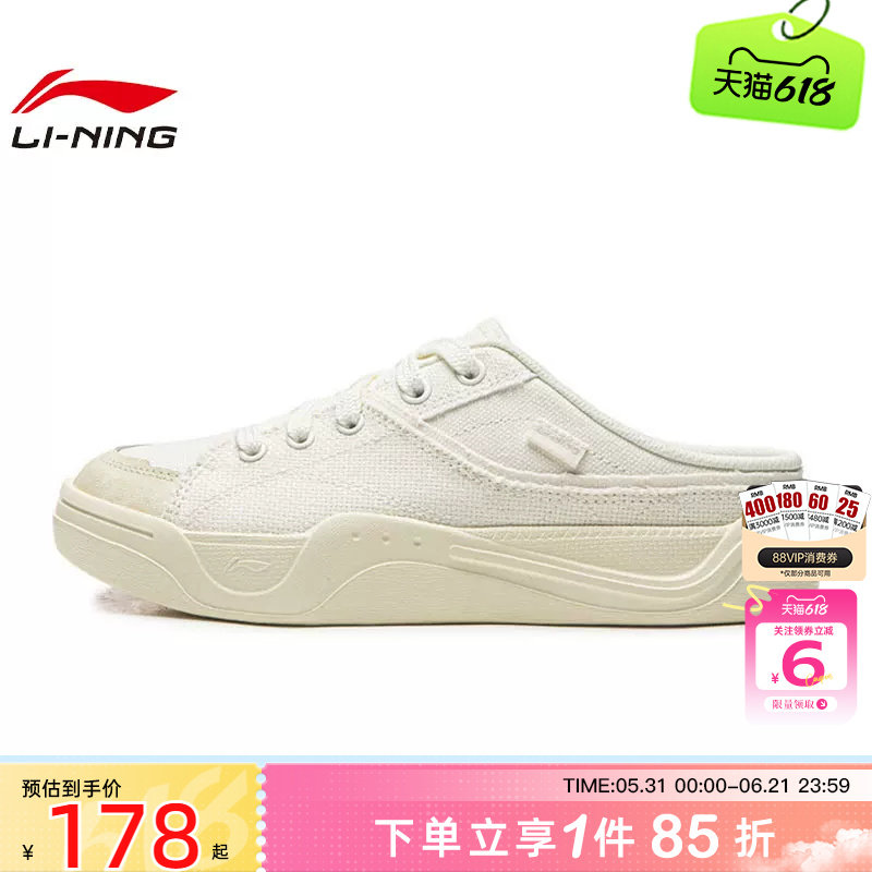劲浪体育LINING李宁夏季女鞋轻帆运动鞋休闲鞋AGCW182-2