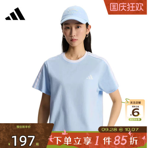 劲浪体育adidas阿迪达斯夏季女子运动休闲短袖T恤KX2748
