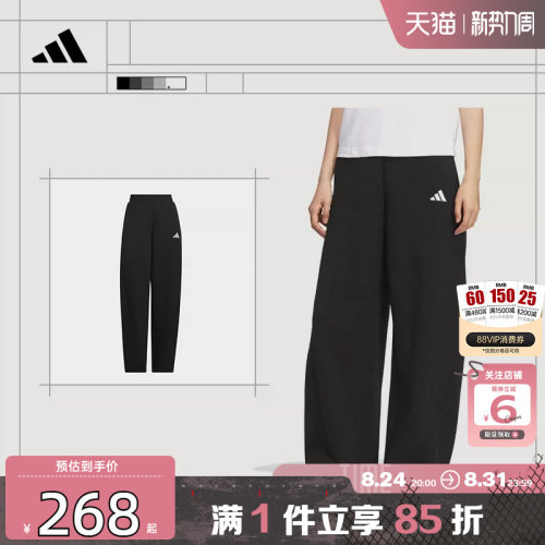 adidas阿迪达斯女子运动休闲长