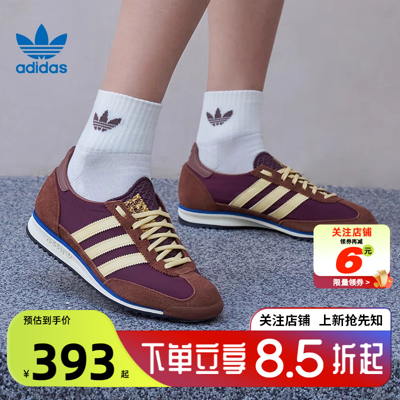 劲浪体育adidas阿迪达斯三叶草