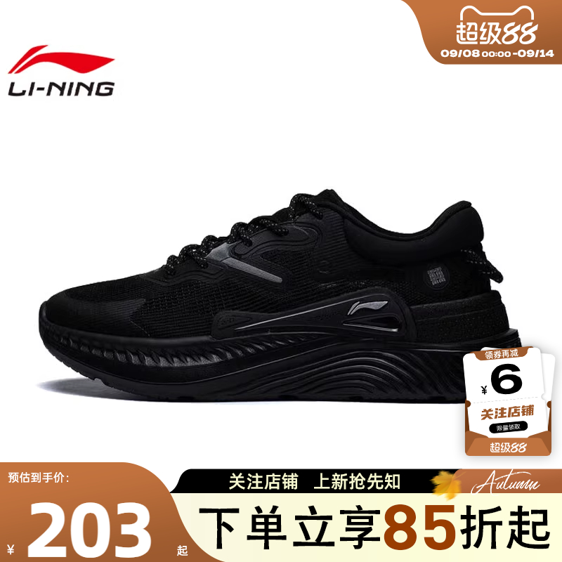 LINING李宁夏季男鞋星火LIT