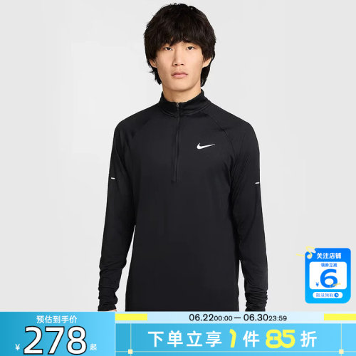 nike耐克男子运动休闲长袖T恤H