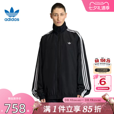 劲浪体育adidas阿迪达斯三叶草女子运动休闲夹克外套KD2894