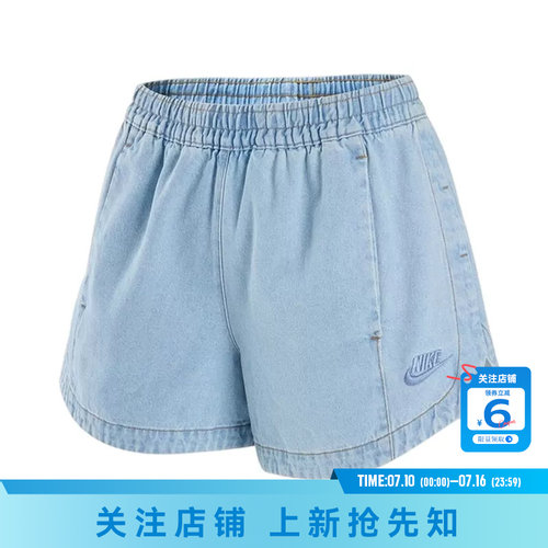 劲浪体育nike耐克女子运动休闲短裤裤子IV4967-440