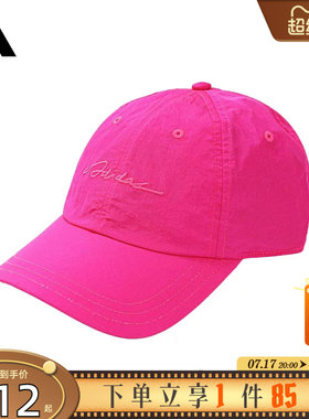 劲浪体育adidas阿迪达斯夏季女子运动休闲棒球帽帽子KS5218