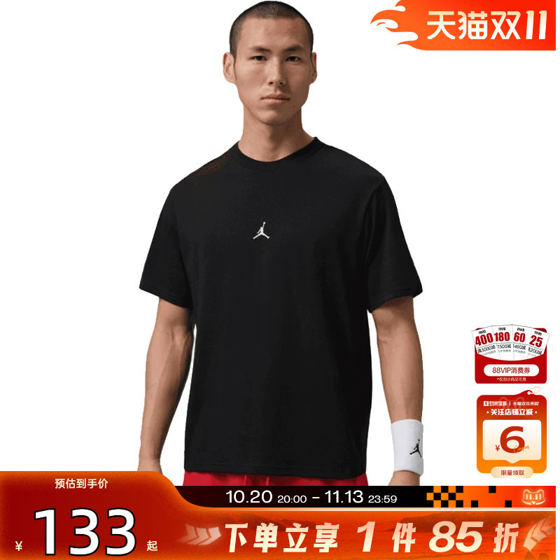 劲浪体育nike耐克男子运动休闲短袖T恤IB6758-010