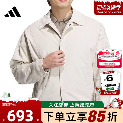 阿迪达斯休闲夹克外套