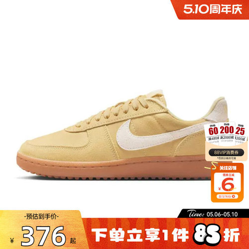 nike耐克夏季女鞋FIELDG