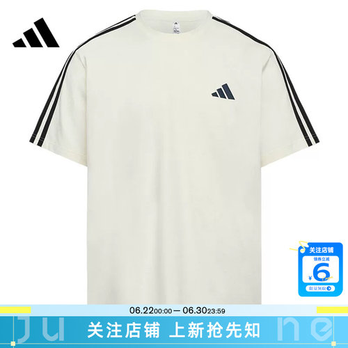 劲浪体育adidas阿迪达斯男子运动休闲短袖T恤LE1244