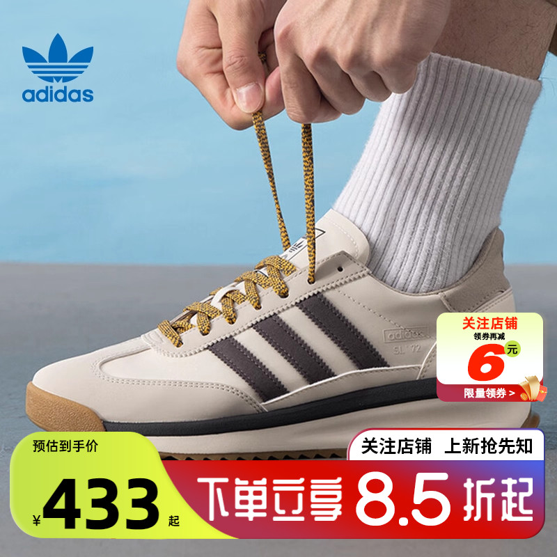 劲浪adidas阿迪达斯三叶草夏季