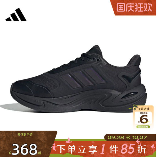劲浪体育adidas阿迪达斯男女鞋CLIMAWARM暖风运动鞋跑步鞋JQ4091