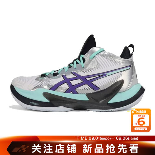 劲浪体育A ASICS亚瑟士男鞋METARISE运动鞋跑步鞋1051A104-100