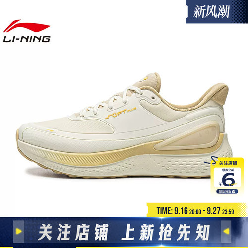 劲浪体育LINING李宁女鞋SOFT运动鞋休闲鞋AGLW156-2