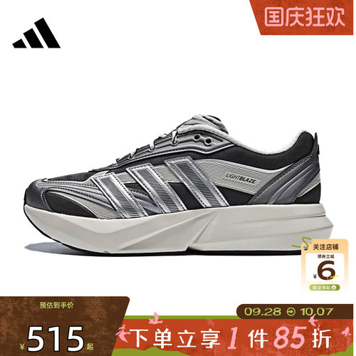 劲浪体育adidas阿迪达斯女鞋LIGHTBLAZE运动鞋跑步鞋HQ7463