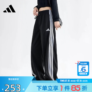 劲浪体育adidas阿迪达斯夏季女子宽松阔腿运动休闲长裤裤子JE1306