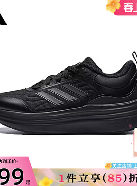 劲浪体育adidas阿迪达斯女鞋NORA SHELL运动鞋跑步鞋KK4493