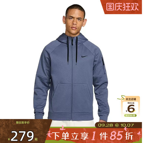 劲浪体育nike耐克男子运动休闲夹克外套DQ4831-491