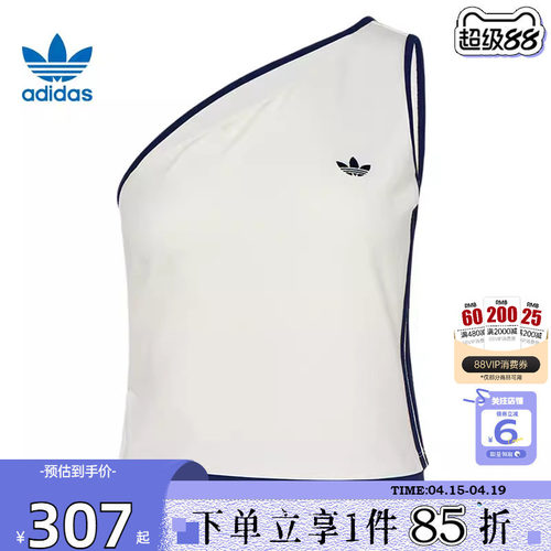 劲浪adidas阿迪达斯三叶草女子运动休闲无袖T恤单肩短袖KY5696