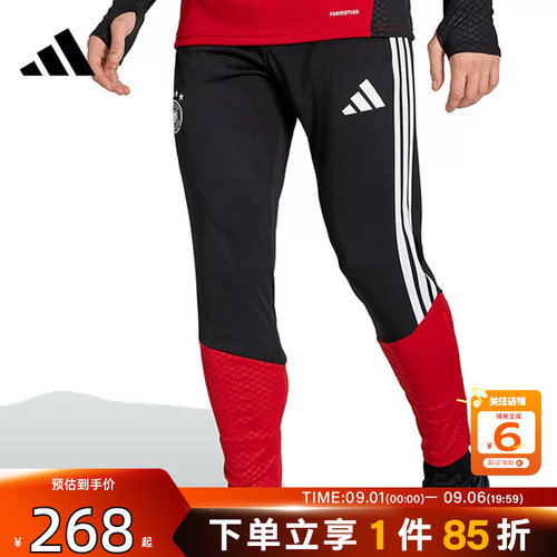 劲浪体育adidas阿迪达斯男德国队足球训练长裤裤子KB4442