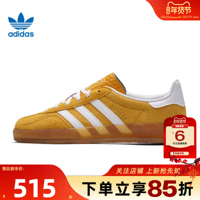 劲浪体育adidas阿迪达斯三叶草女鞋GAZELLE运动鞋休闲鞋KH6037